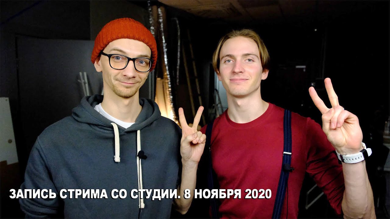 Студийная банда проекты