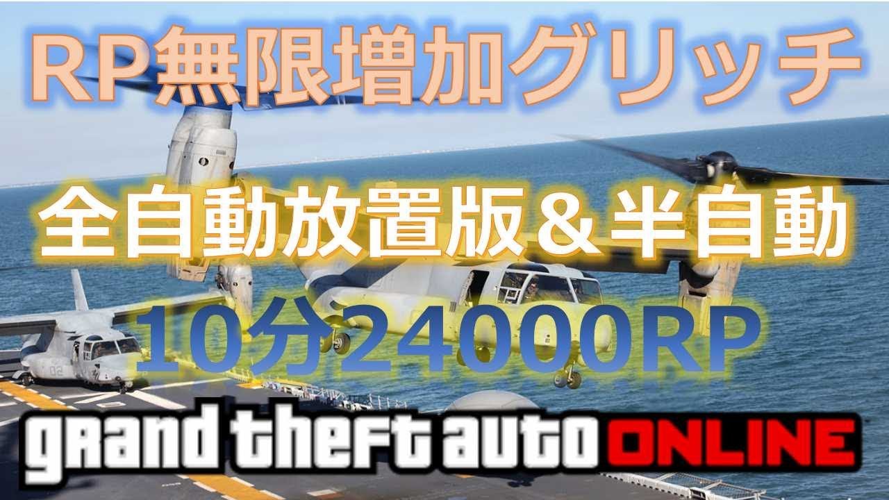 グラセフ ランク 上げ