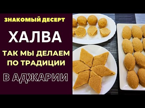 Vídeo: Com fer deliciosos malví a casa