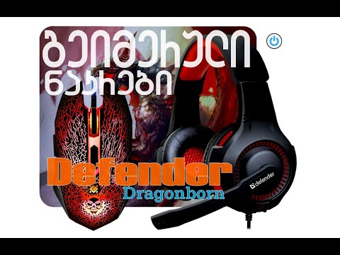 გეიმერული ნაკრები Defender dragonborn MHP-003