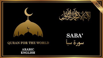 34- SURAH SABA'( سورة سبأ) / ARABIC -ENGLISH TRANSLATION /