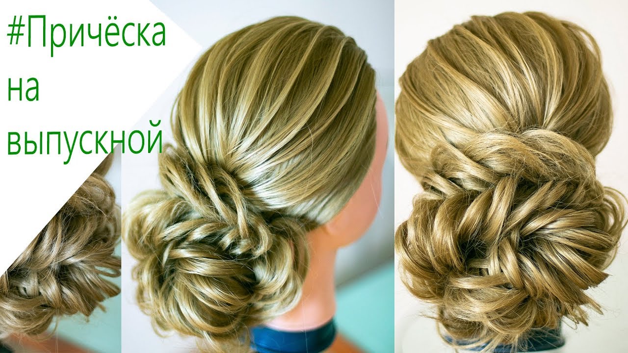 Причёска на выпускной из кос Hair tutorial Peinado