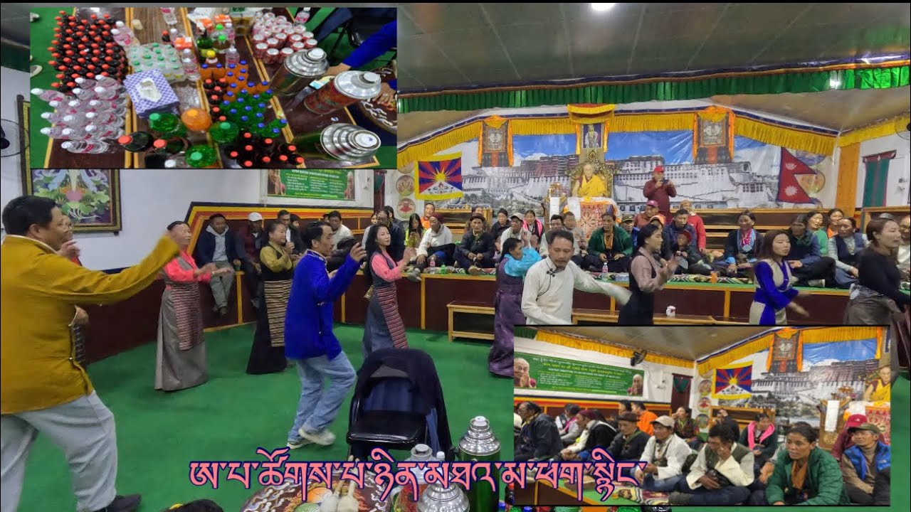 ཨ་པ་ཚོགས་པ་ཕག་སྙིང་ཉིན་མཐའ་མ་སྒོར་གཞས་།#migmarsamdup 