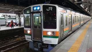 [戸閉放送有り]211系K112+K102編成+313系B406編成名古屋発車