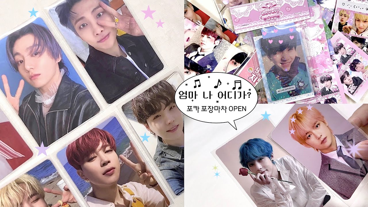 [아미로그] 아미가 말아주는 포카 포장♡⁷ • 포장브이로그•덕질로그• armyvlog • packing • kpop • 비공굿 프라쿠라 랜박