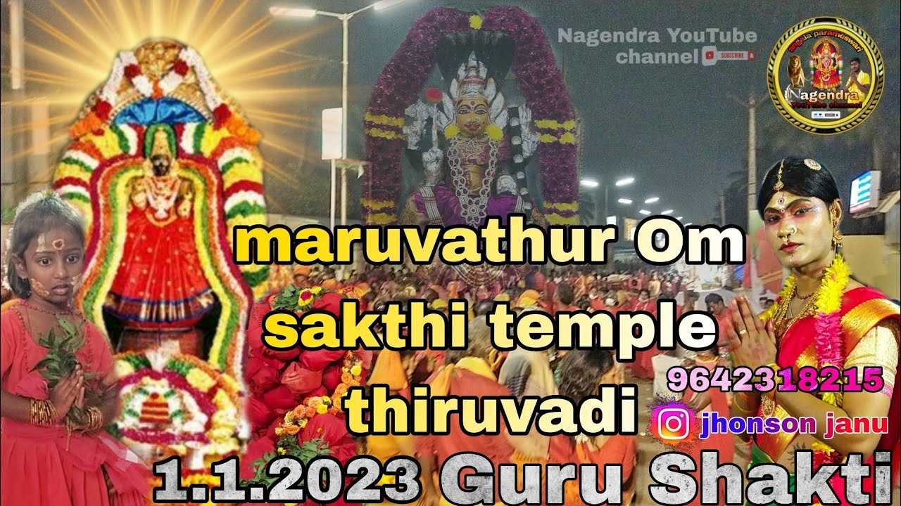 melmaruvathur Om sakthi guruvadi saranam 1.1.2023💐🙏🙇🙏💐
