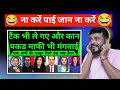 पाई जान तालिबान ने बड़ा मारा और तों टैंक भी लेंगे कान पकड़ माफी भी मंगाई | Surrender Aand Force