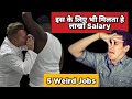 5 Weird Jobs In The World🌍| Amazing Jobs That Pay A Lot Of Money💰🤑|