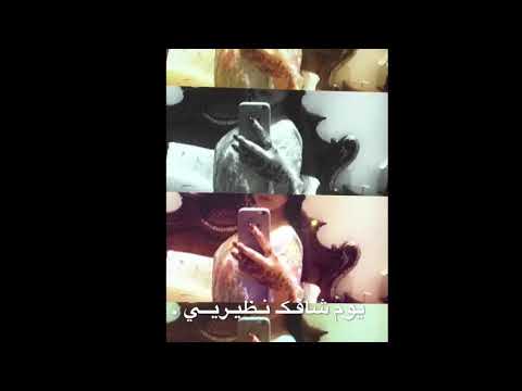 يا سعاده عيوني