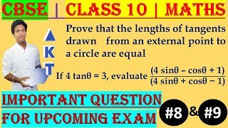 CBSE | 3 Marker  | Get above 90% in exam | Class X | Important Questions| PART 8 and 9