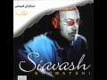 Siavash Ghomayshi - Neghab | سیاوش قمیشی - نقاب