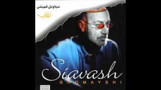 Video thumbnail of "Siavash Ghomayshi - Neghab | سیاوش قمیشی - نقاب"