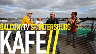 KAFE - VESNA NE V TEMU (BalconyTV)