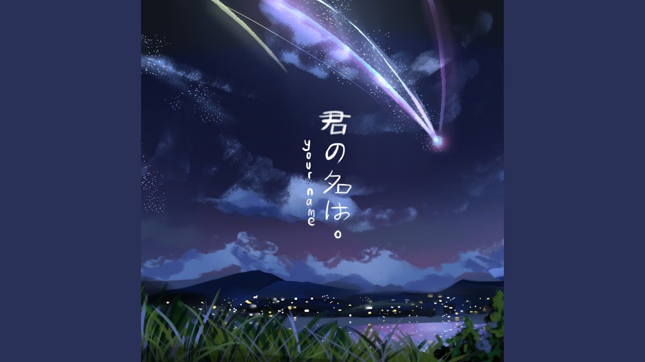 スパークル (ピアノmovie ver.)