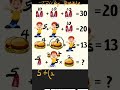 🥭 This Simple Fruit Math Riddle Is Breaking the Internet! 🤯 #shorts #puzzle #shortvideo  #math