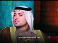 شعر عن المتكبر مع الشيخ حيدر عسل الكعبي 