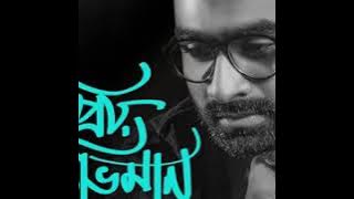 Priyo Oviman__প্রিয় অভিমান__imran Mahmud__bangla video song...
