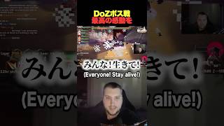 【マイクラ】初ボス戦でまさかの勝利…！？【 rpr 甘狼このみ  天開司 Axel Syrios 折咲もしゅ 八神つくも 切り抜き 】#DoZ