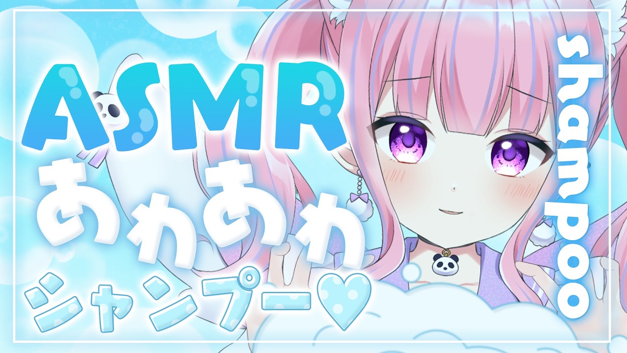 「【ASMR】初見さん大歓迎!この音、好き...?❤【Vtuber】」