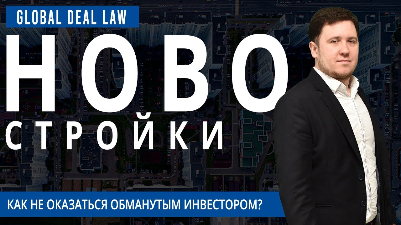Как стать перекупом квартир