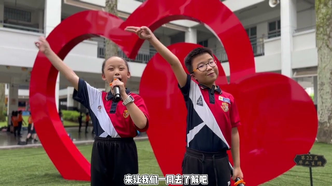 国光二校健康操