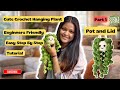 Crochet Hanging Plant Tutorial | क्रोशिया हैंगिंग प्लांट बनाना सीखें | Part 1:Pot & Lid Easy (हिंदी)