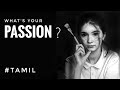 How to find your passion  tamil  thamizhism