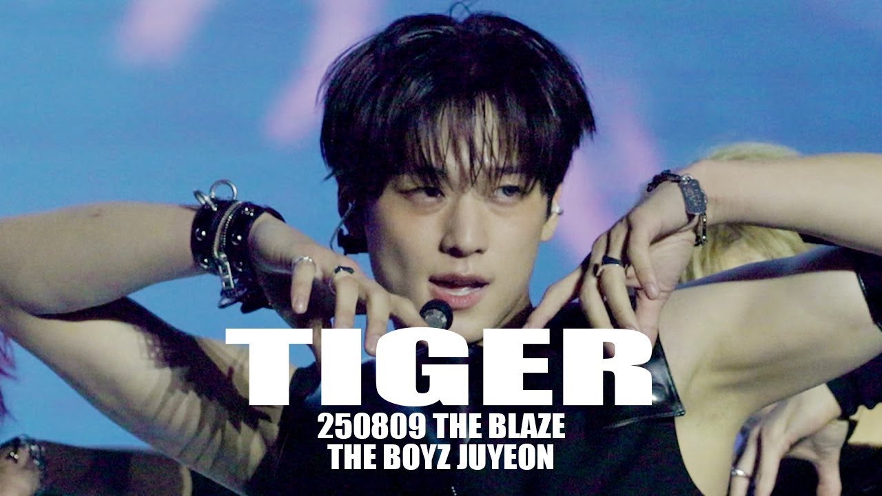 250809 THE BLAZE 더보이즈 주연 TIGER 직캠