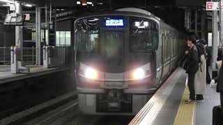 225系700番台+223系2000番台　[新快速]草津行き　大阪駅到着