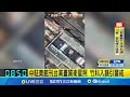 川習會及對台軍售
