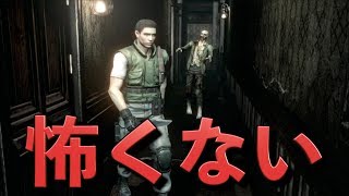 【バイオハザード】笑い声でホラゲーが全く怖くない件ww