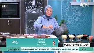 طريقة عمل كبدة وقوانص فراخ عالمية | سنة أولي طبخ مع الشيف سارة عبد السلام