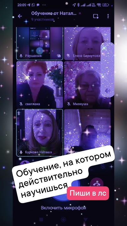 Повторение Мать Ученья - YouTube