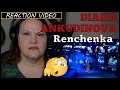 Diana Ankudinova - Renchenka [Диана Анкудинова] (Reaction Video) | First Time Reaction