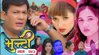 भुन्टी भाग - २९३ [ Bhunti Epi - 293 ] II Asha Gautam II Sukumaya II Avyash YouTube Channel