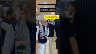 Global Sumud Flotilla| Senator Mushtaq Ahmed| #gaza #freepalestine #israel #shorts