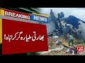 Indian Aircraft Reportedly Cras*hes in Shocking Incident – Breaking Update | 92NewsHD