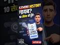Gemini History गायब? 😱 #TechBWS #GeminiAI #shorts