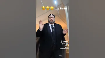 محمد السادس يرقص الشعبي المغرب بلقزيز تاشفين حركة الجمهوريين المغاربة تيك توك المغرب Live 
