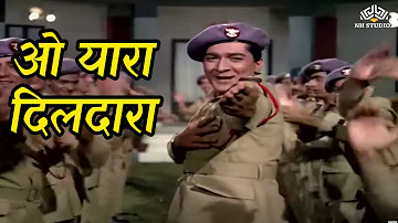 O' yara dildara mera dil karta | Aadmi Aur Insaan (1970) | Balbir, Joginder, Mahendra Kapoor