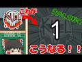 【AMONG US#22】これが離れた相方のキルを把握する術だ！！【ゆっくり実況】