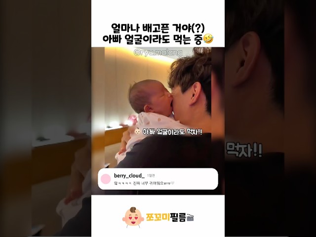 얼마나 배고픈거야(?)????