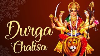 Durga Chalisa with Lyrics | दुर्गा चालीसा | Namo Namo Durge Sukh Karni | Durga Bhajan Song