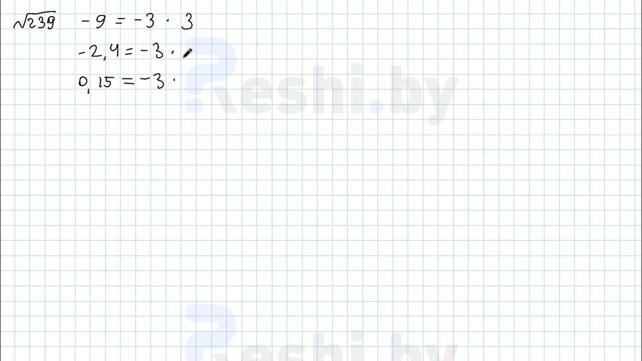 Математика 6 класс номер 239 гдз. Математика 6 класс упражнение 239. Математика 4 класс 239 упражнение. Математика 6 класс мерзляк 1155. Математика 6 класс упражнение 239.