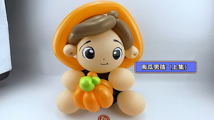 【上集】万圣节南瓜小男孩卡通造型教程，头部和南瓜制作过程网红街卖地摊宝妈兼职选择 - 天天要闻