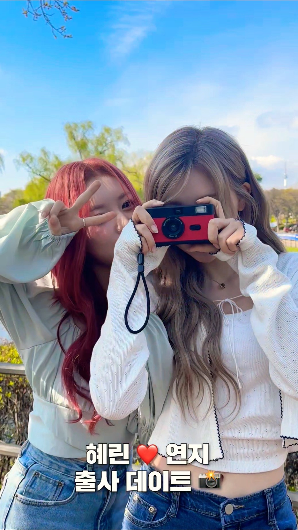 ❤︎ HYEON❤︎ヘヨン❤︎ツイードジレ❤︎ 혜린❤️연지의 출사 데이트 📸#tripleS #트리플에스 #トリプルS