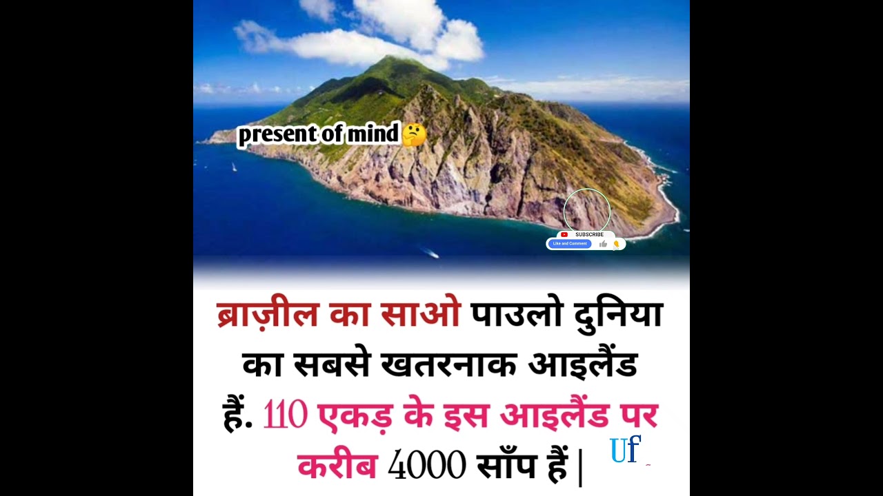 amazing facts about india in hindi 