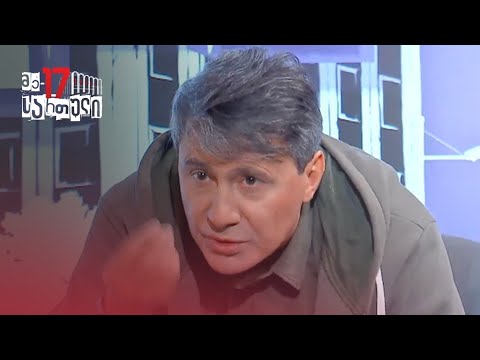 \"დევი მეზურნიშვილის იქ შევიდა, სადაც სიკვდილი იყო\" | დათო ტურაშვილი