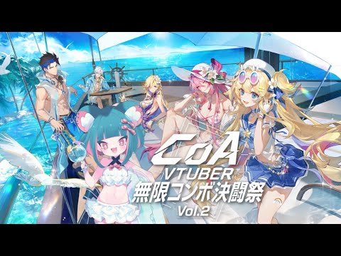 【#クリスタルオブアトラン】釣り名人に俺はなる！！【#PR  #CoA #CoA_VTuber無限コンボ決闘祭Vol2 】
