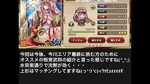 戦国アスカzero 石舟ラスト 星5部隊その1 تحميل Download Mp4 Mp3